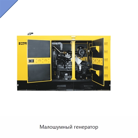 Малошумный генератор