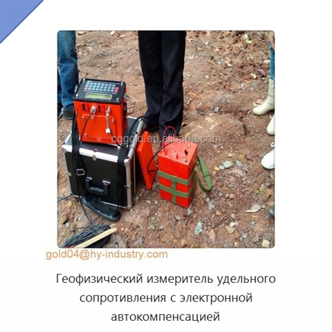 Геофизический измеритель удельного сопротивления с электронной автокомпенсацией