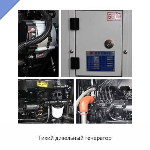 Тихий дизельный генератор