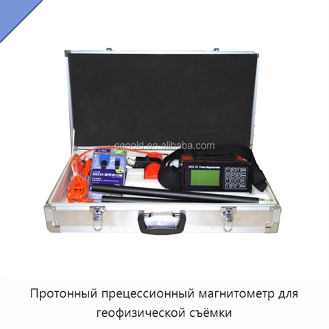 Протонный прецессионный магнитометр для геофизической съёмки