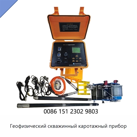 Геофизический скважинный каротажный прибор