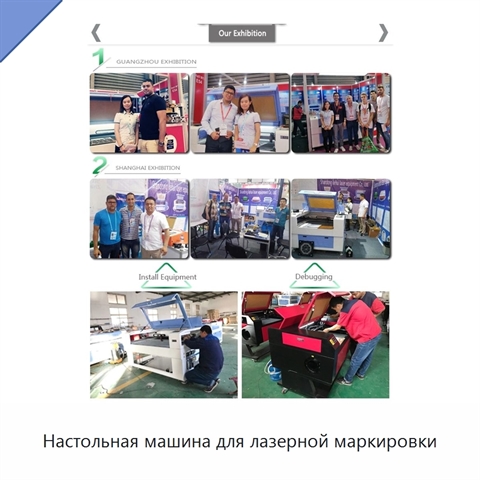 Настольная машина для лазерной маркировки