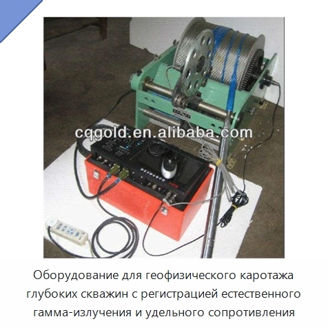 Оборудование для геофизического каротажа глубоких скважин с регистрацией естественного гамма-излучения и удельного сопротивления