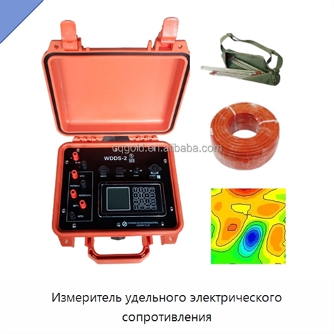 Измеритель удельного электрического сопротивления