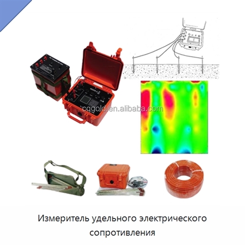 Измеритель удельного электрического сопротивления