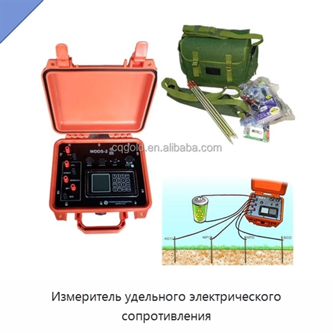 Измеритель удельного электрического сопротивления