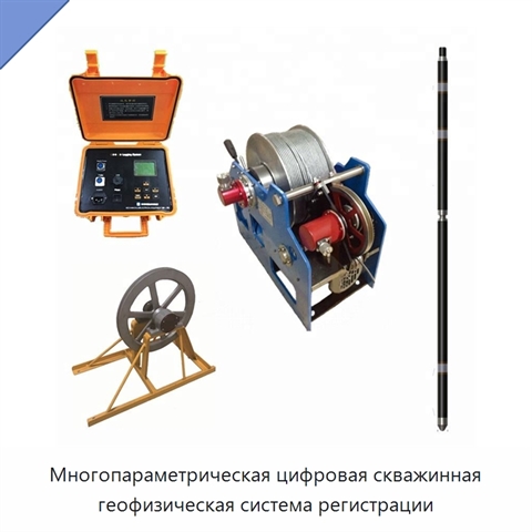 Многопараметрическая цифровая скважинная геофизическая система регистрации