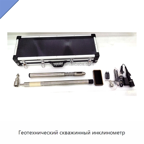 Геотехнический скважинный инклинометр