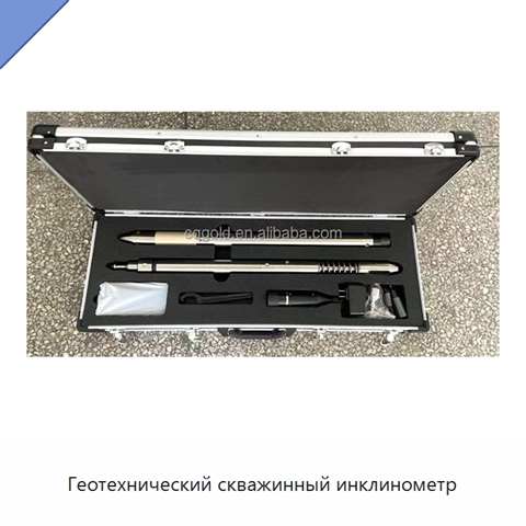 Геотехнический скважинный инклинометр