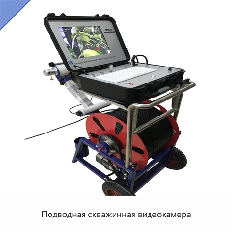 Подводная скважинная видеокамера