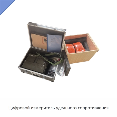 Цифровой измеритель удельного сопротивления