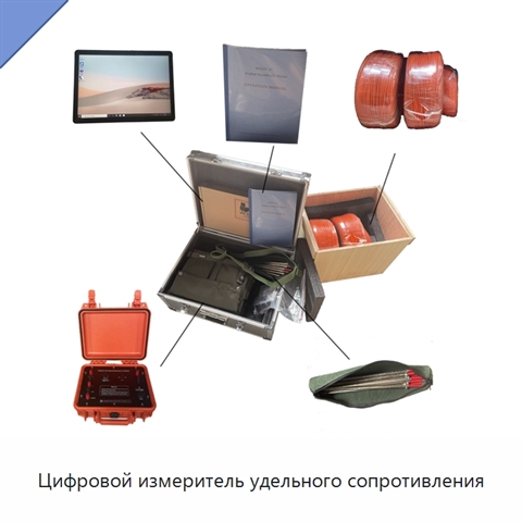 Цифровой измеритель удельного сопротивления