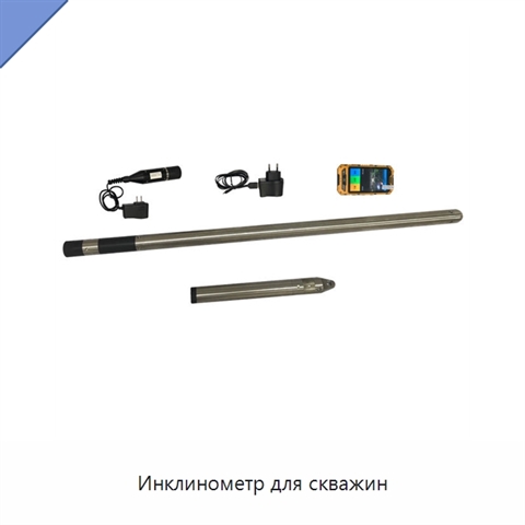 Инклинометр для скважин