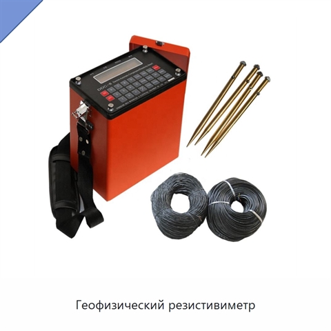 Геофизический резистивиметр