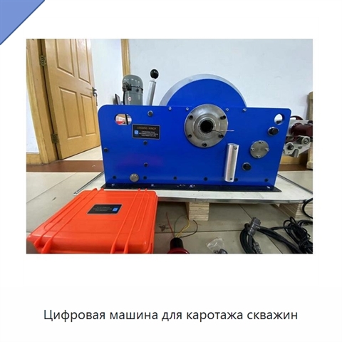 Цифровая машина для каротажа скважин