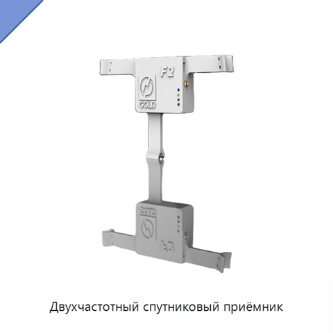 Двухчастотный спутниковый приёмник