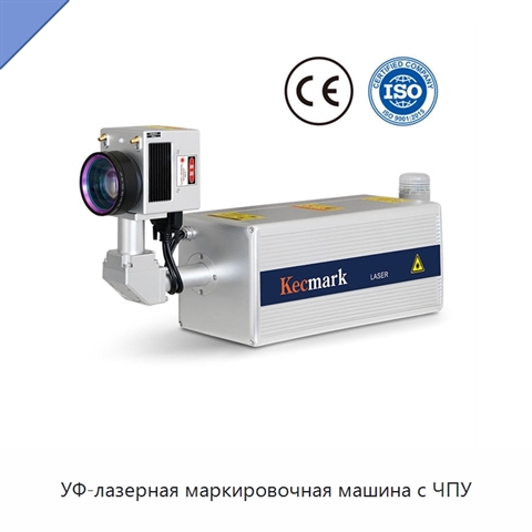 УФ-лазерная маркировочная машина с ЧПУ