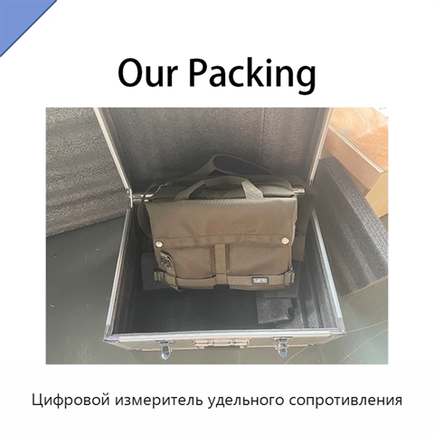 Цифровой измеритель удельного сопротивления