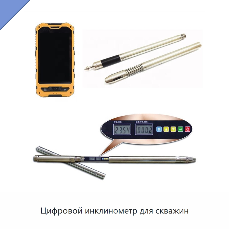 Цифровой инклинометр для скважин — Испытательное оборудование