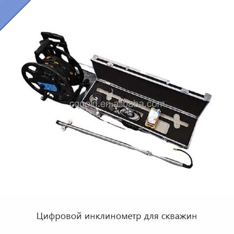 Цифровой инклинометр для скважин