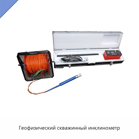 Геофизический скважинный инклинометр