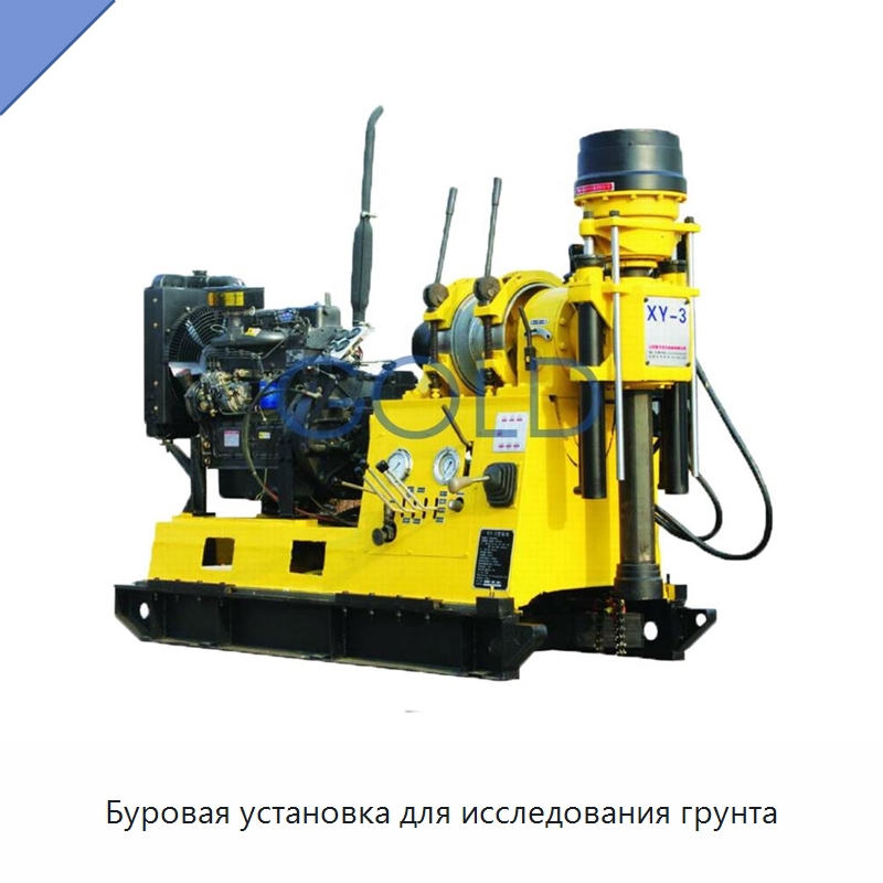 Буровая установка для исследования грунта — Горнодобывающее оборудование