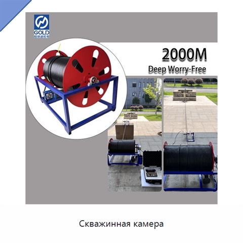 Скважинная камера