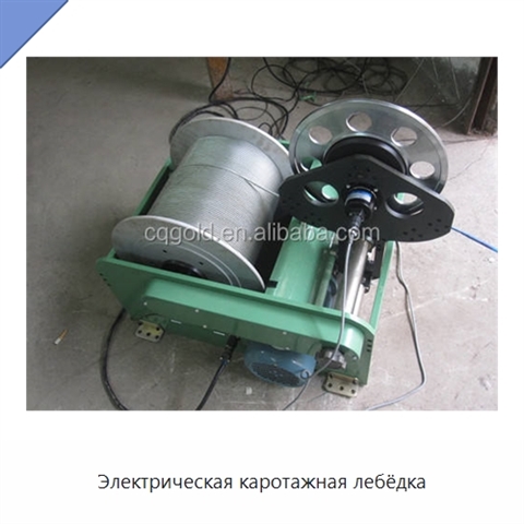 Электрическая каротажная лебёдка