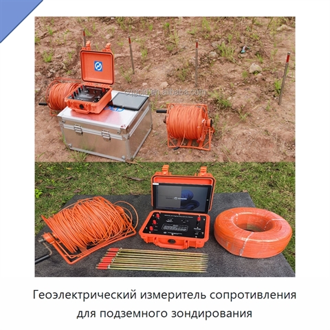 Геоэлектрический измеритель сопротивления для подземного зондирования
