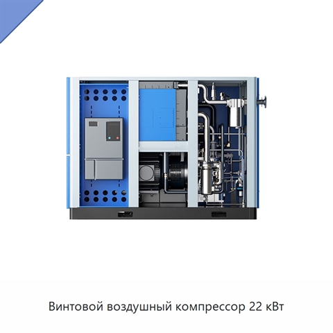 Винтовой воздушный компрессор 22 кВт