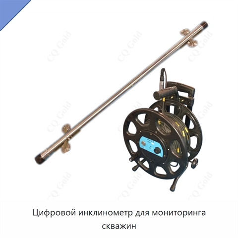 Цифровой инклинометр для мониторинга скважин