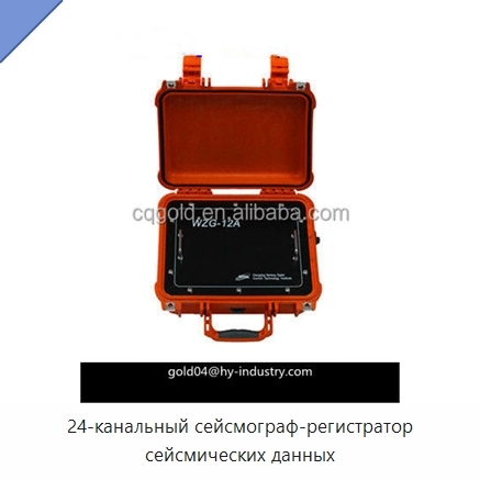 24-канальный сейсмограф-регистратор сейсмических данных