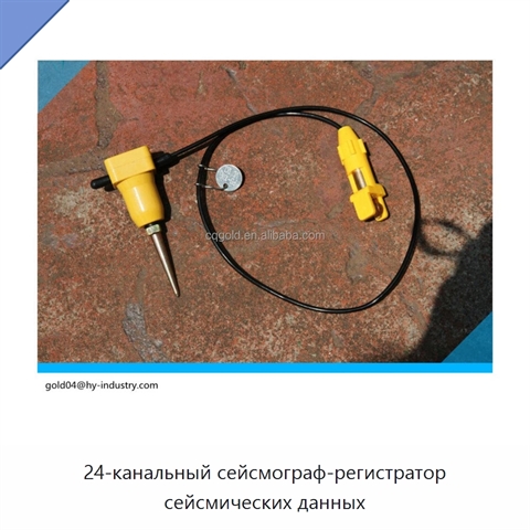 24-канальный сейсмограф-регистратор сейсмических данных