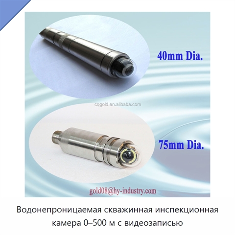 Водонепроницаемая скважинная инспекционная камера 0–500 м с видеозаписью