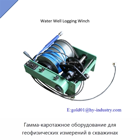 Гамма-каротажное оборудование для геофизических измерений в скважинах