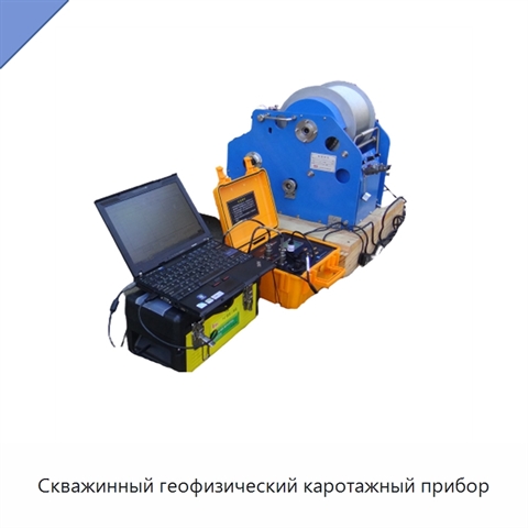 Скважинный геофизический каротажный прибор