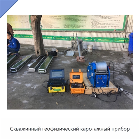 Скважинный геофизический каротажный прибор