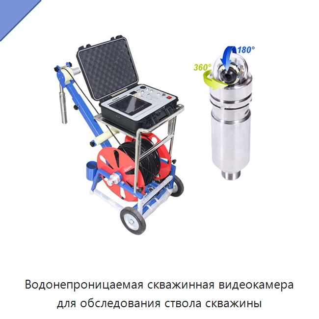 Водонепроницаемая скважинная видеокамера для обследования ствола скважины — Приборы для электрических испытаний