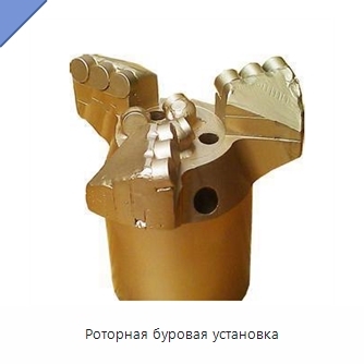 Роторная буровая установка