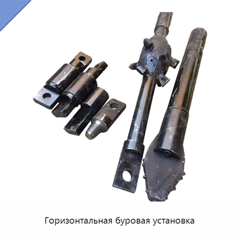 Горизонтальная буровая установка