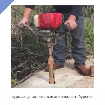 Буровая установка для колонкового бурения