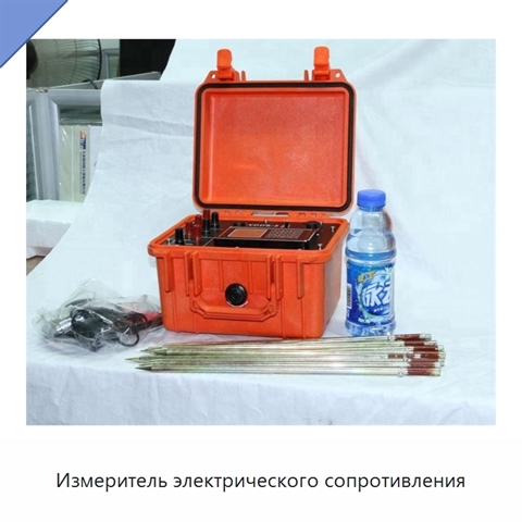 Измеритель электрического сопротивления
