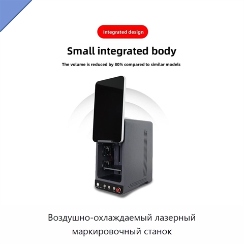 Воздушно-охлаждаемый лазерный маркировочный станок