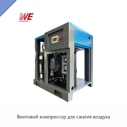 Винтовой компрессор для сжатия воздуха