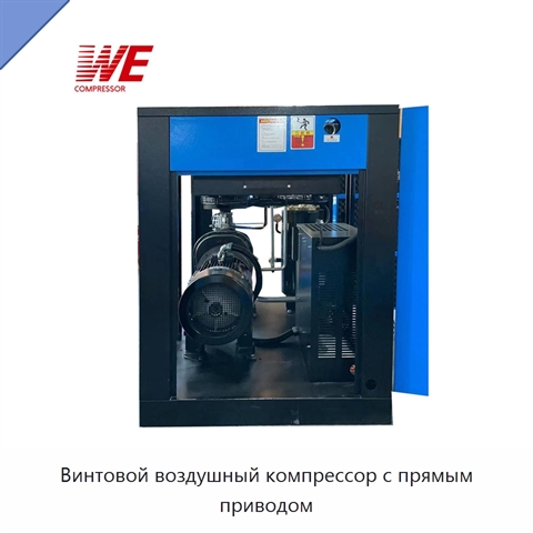Винтовой воздушный компрессор с прямым приводом