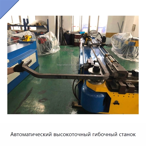 Автоматический высокоточный гибочный станок