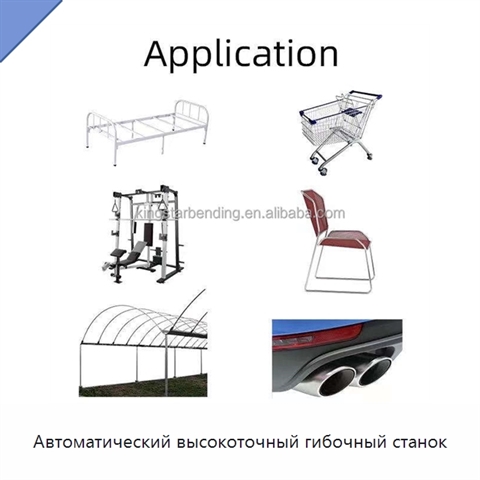 Автоматический высокоточный гибочный станок