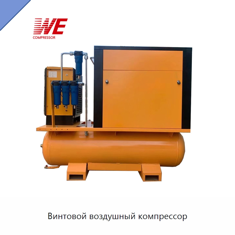 Винтовой воздушный компрессор — Промышленные компрессоры