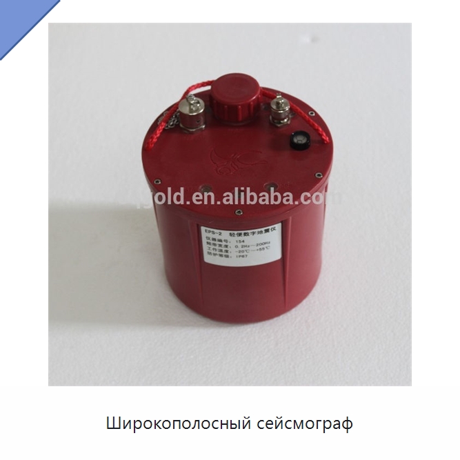 Широкополосный сейсмограф — Испытательное оборудование