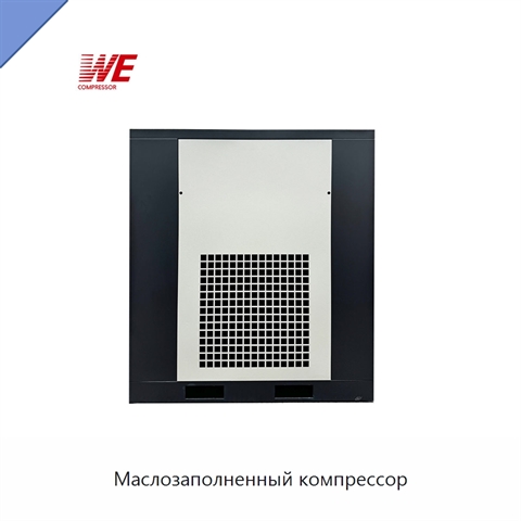 Маслозаполненный компрессор